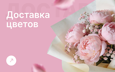Цветы и вставки новогодние